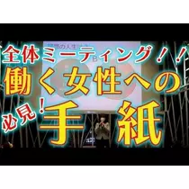 愛羽 仁美