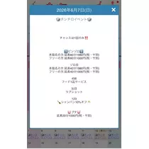 ミイ
