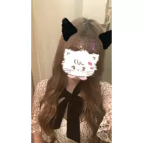 るな