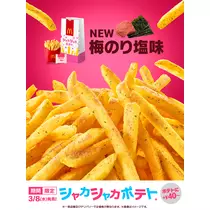 すず