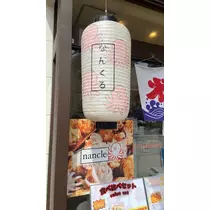 らん