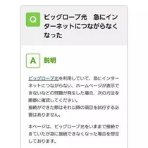 ひな