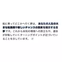 ほのか