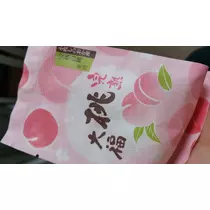 一条 まい