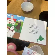 マコト