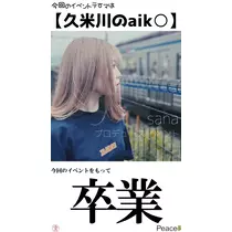 ちょこ