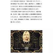 七星 夏純