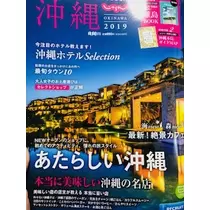 ゆかり