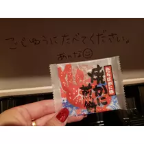 荒木 ナツミ