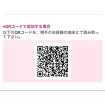 なな