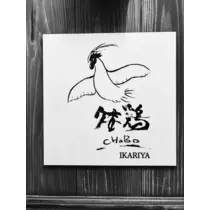 あかり（ママ）