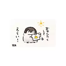 千明