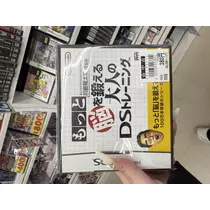ユメ