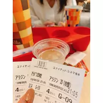 橘 かれん