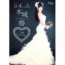 本城 椿