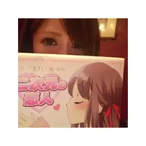 蓮見 リア