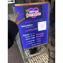まい