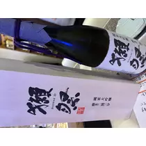 らん