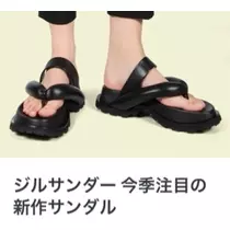 立華 碧
