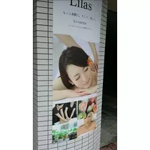 桃瀬 百華