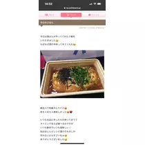 諸星 海
