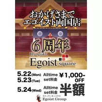 友美 ママ