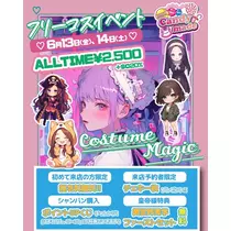 すず