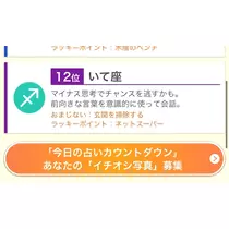 神崎 蘭