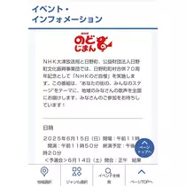 みやび