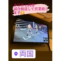 友美 ママ