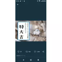ひな