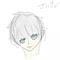 らら