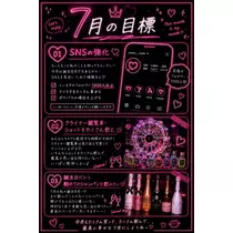 大尻 桃