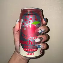 るな
