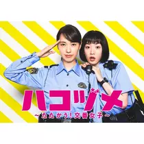 あゆ
