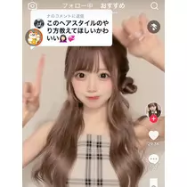 七星 夏純
