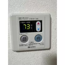 なっちゃん