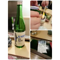 本城 椿