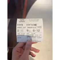 なお