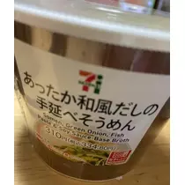 七星 夏純