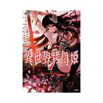 七星 夏純