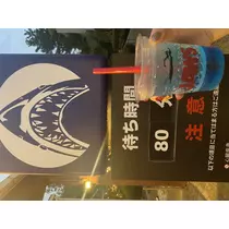 しほ