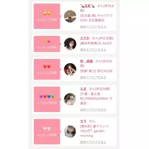 リョウカ