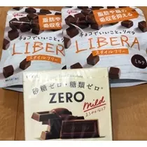 乙嶋 優衣