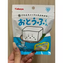 るな