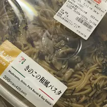 ちゃお