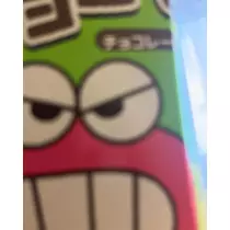 そら