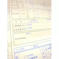 さくら
