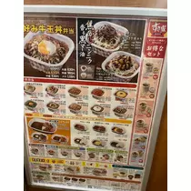 花音