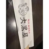 北乃 アリス